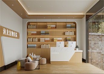 湖州寵物醫院裝修設計案例效果圖